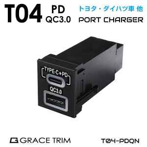   USB |[g J[`[W[  g^Ԍn T04^Cv XCb`z[ݗp USB|[g yPD & QC3.0 }[NLzPO-T04-PDQN | USB`[W[ X}z [d  ^CvC ^CvA TypeC Typ