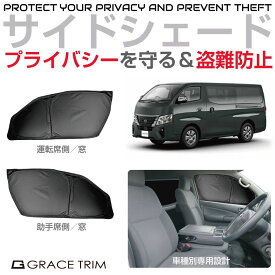 ץ饤١ȥɥ NISSAN NV-350Х E26