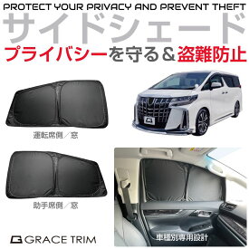ּ ץ饤١ȥɥ TOYOTA ե/ե 30