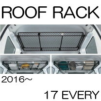 楽天市場】da17v ネットラックの通販