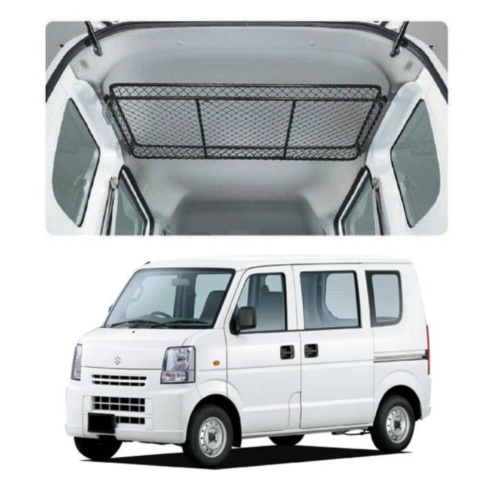 楽天市場】ルーフラック 荷物 固定 大きい 網 ネット 室内 SUZUKI 