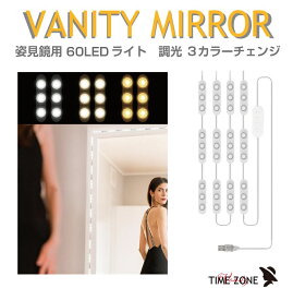 ͥߥ顼饤 60LED Ѹ ĴĴǽ