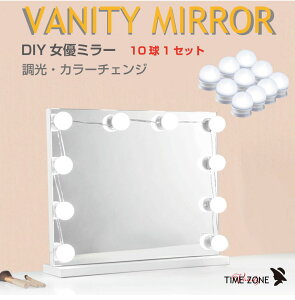 D~[  Cg ϑ  LED D~[Cg DIY^Cv 10 VM-D45 USBd 10iK 3F | CNCg ~[Cg USB Ɩ 邢 LEDCg ʑ Be CeA  