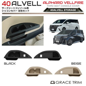 40n At@[h Ft@CA T[hV[gR\[ VRJo[ 2pcs S2F AV40-ACC-R06 | R\[ XCb` Jo[ pl gC g[ VR  LY  S [ V