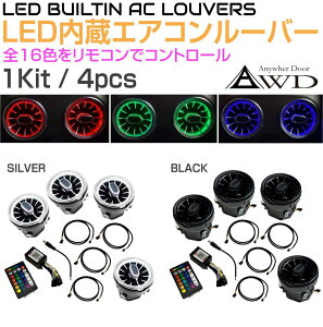  JX^ [o[ GAR[o[ o I[o LEDArGgCgGAR[o[ ی^ 4Zbg AWD-LEDLV04 | LED  GAR _Ng z[X GAR_Ng i 