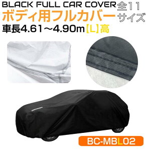 {fBJo[ JASPA ubN{fBJo[ yԒ4.61`4.90mΉ H^Cvz BC-MBL02 | ėp   Jo[ ubN  ԃJo[ ԃJo[ J[Jo[ h ho O  ԕ N}