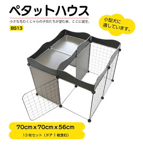 ybgT[N ybgP[W  ܂肽 P[W T[N Q[W L ^ g^Cv p y^bgnEX BS13 70×70×56cm 2[{g~O{EF[upl ubN ybgt