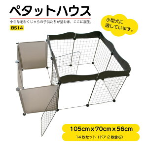 ybgT[N ybgP[W  ܂肽 P[W T[N Q[W L ^ g^Cv p y^bgnEX BS14 105×70×56cm 2[{2hA{EF[upl ubN ybgtFX 