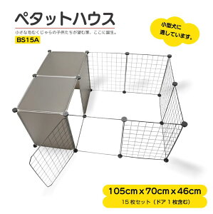 ybgT[N ybgP[W  ܂肽 P[W T[N Q[W L ^ g^Cv p y^bgnEX BS15A 105×70×46cm 2[{g~O ubN ybgtFX  