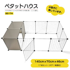 �y�b�g�T�[�N�� �y�b�g�P�[�W �� �܂肽���� �P�[�W �T�[�N�� �Q�[�W �L ���^�� �g���^�C�v �����p �y�^�b�g�n�E�X BS17A 140×70×46cm 2���[���{�g���~���O�� �u���b�N �y�b�g�t�F���X ������� 