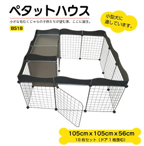 ybgT[N ybgP[W  ܂肽 P[W T[N Q[W L ^ g^Cv p y^bgnEX BS18 105×105×56cm 2[{g~O{EF[upl ubN ybg