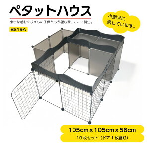 ybgT[N ybgP[W  ܂肽 P[W T[N Q[W L ^ g^Cv p y^bgnEX BS19A 105×105×56cm 3[{g~O{EF[upl ubN ybg