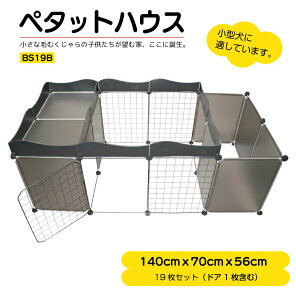 ybgT[N ybgP[W  ܂肽 P[W T[N Q[W L ^ g^Cv p y^bgnEX BS19B 140×70×56cm 3[{g~O{EF[upl ubN ybg