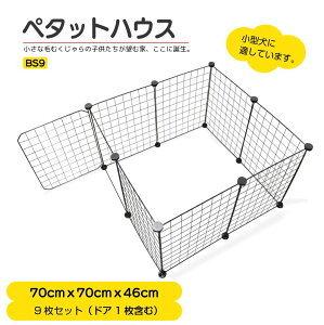 ybgT[N ybgP[W  ܂肽 P[W T[N Q[W L ^ g^Cv p y^bgnEX BS9 70×70×46cm 1[ ubN ybgtFX  킢 tF