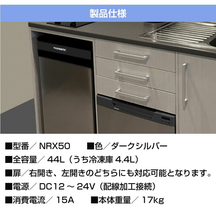 楽天市場】車中泊 キャンピングカー 据置型 冷蔵庫 冷凍室 車載冷蔵庫 