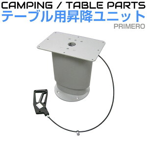 LsOJ[ e[u p[c ~e[ubO PRIMEROivj CZ-PM0633 | r  bO  y Lk e[u DIY    nCG[X  Lb` CeA L