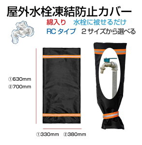 ֌Jo[ h~Jo[  h~ ֌  h~ ȓ h~Jo[ ˃e[vt RC^Cv S2TCY FP-RC | یJo[  ~     h~ ΍ ۉ 