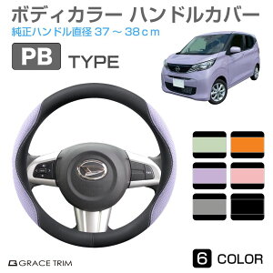 nhJo[ y ~jo Ȃ PB^Cv S6J[ GT-SWC-PB XeAOJo[ RpNgJ[ p`OU[ ʎ y  킢   Uy c