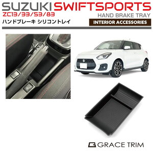 gC }bg VR SUZUKI ZC ZDn SWIFT SPORTS XCtgX|[c 2017.1` Z^[R\[gC VR}bg SFTDS-ACC-C02 | o[gC g[ R\[ ubN ~  X}
