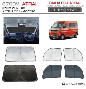 TVF[h   tg TCh T[VF[h(tgꎮ) DAIHATSU Ag[ S700V SS-FS-DA-001 | VF[h ToCU[ ԗp UVJbg 悯  fM Ռ ډB h ȒPt 