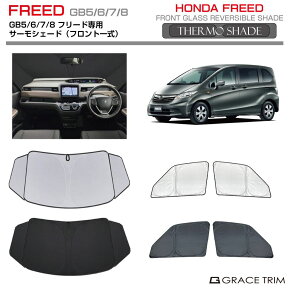 TVF[h   tg TCh T[VF[h(tgꎮ) HONDA t[h GB5/6/7/8 SS-FS-HO-014 | VF[h ToCU[ ԗp UVJbg 悯  fM Ռ ډB h ȒPt