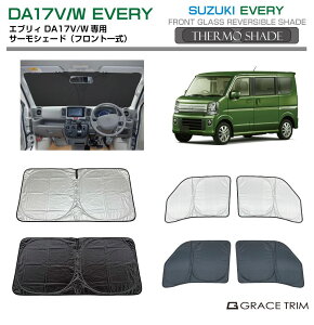 TVF[h   tg TCh T[VF[h(tgꎮ) SUZUKI GuB DA17V/DA17W SS-FS-SU-001 | VF[h ToCU[ ԗp UVJbg 悯  fM Ռ ډB h ȒPt