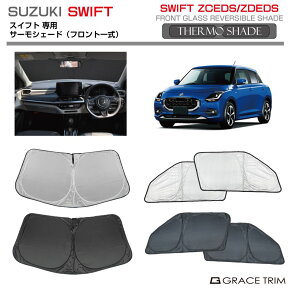TVF[h   tg TCh T[VF[h(tgꎮ) SUZUKI XCtg ZCEDS/ZDEDS SS-FS-SU-007 | VF[h ToCU[ ԗp UVJbg 悯  fM Ռ ډB h ȒPt