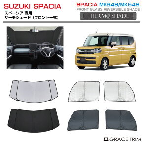 TVF[h   tg TCh T[VF[h(tgꎮ) SUZUKI Xy[VA MK94S/MK54S SS-FS-SU-010 | VF[h ToCU[ ԗp UVJbg 悯  fM Ռ ډB h ȒP