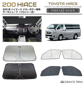 TVF[h   tg TCh T[VF[h(tgꎮ) TOYOTA nCG[X 200n W{fB SS-FS-TO-008 | VF[h ToCU[ ԗp UVJbg 悯  fM Ռ ډB h 