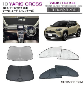 TVF[h   tg TCh T[VF[h(tgꎮ) TOYOTA XNX 10n SS-FS-TO-015 | VF[h ToCU[ ԗp UVJbg 悯  fM Ռ ډB h ȒPt