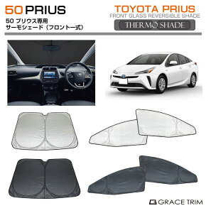 TVF[h   tg TCh T[VF[h(tgꎮ) TOYOTA vEX 50n SS-FS-TO-017 | VF[h ToCU[ ԗp UVJbg 悯  fM Ռ ډB h ȒPt 