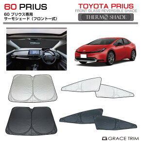 TVF[h   tg TCh T[VF[h(tgꎮ) TOYOTA vEX 60n SS-FS-TO-018 | VF[h ToCU[ ԗp UVJbg 悯  fM Ռ ډB h ȒPt 