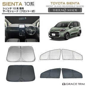 TVF[h   tg TCh T[VF[h(tgꎮ) TOYOTA VG^ 10n SS-FS-TO-029 | VF[h ToCU[ ԗp UVJbg 悯  fM Ռ ډB h ȒPt 