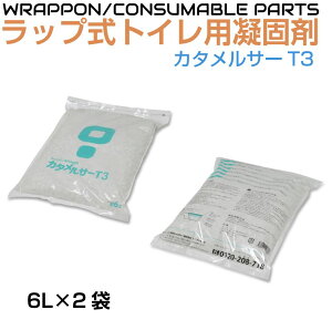 ���b�v���ȈՃg�C���p �J�^�����T�[T3�i�Ìō�6���b�g��×2�j C0C0T3P1J | �ȈՃg�C�� ���p�g�C�� �h�L �q�� �ȈՃg�C�� ���p�g�C�� �����\ �Ȉ� �ً} ���p �h�� �g�� ���� �ЊQ ��� �|�[