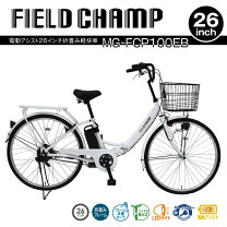 楽天市場】折りたたみ自転車 26インチ（電動アシスト自転車｜自転車 