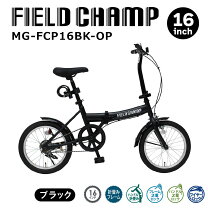 楽天市場】ドッペルギャンガー 折りたたみ自転車 16インチの通販