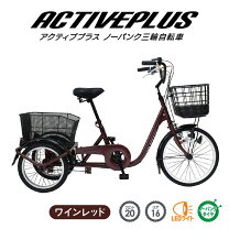 楽天市場】ワインレッド（シティサイクル｜自転車・サイクリング 