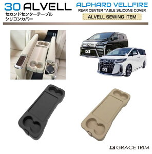 30�n �A���t�@�[�h ���F���t�@�C�A �T�C�h�e�[�u���V���R���J�o�[ �S2�F AV30-ACC-M08 | �T�C�h�e�[�u�� �e�[�u�� �V���R�� �J�o�[ �܂肽���ݎ��T�C�h�e�[�u�� �Z�J���h�V�[�g �� ���� �ی�J�o