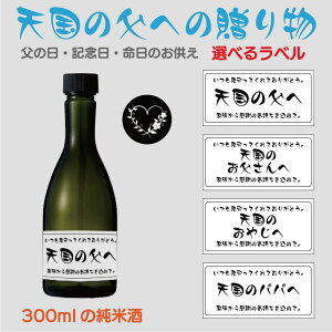 ���̓� �h�V�̓� �v���[���g �� ���� ���{�� ���蕨 �L�O�� ���� ������ �䋟�� ���b�Z�[�W ���x�� �V���̕��ւ̑��蕨 ���{�� 300ml �z���C�g���x�� CZ-GIFT01-WH ������ ���t�� ���d ���ϔ� �M�t