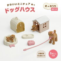 楽天市場】ミニチュアドッグの通販