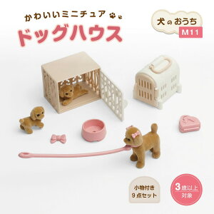 �� ���� �C�k ���� �t�B�M���A �h�[���n�E�X �~�j�`���A�t�B�M���A �f�X�N ���� �y�b�g DOG ��� ������ �A�j�}�� �������� �K�`�� �~�j�`���A�y�b�g ���������̂����� M11�^�C�v PET-MH-M11 �u