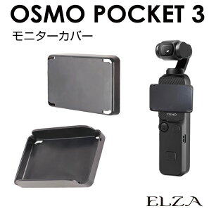 DJI Osmo Pocket3 ��p ���j�^�[�J�o�[ PK3-MOC | ���j�^�[ ��� �ډB�� �ی� �ی�P�[�X �ی�J�o�[ ��ʕی� ���j�^�[�ی� �X�N���[�� �P�[�X �J�o�[ �{�f�B�P�[�X ����h�~ ���h�~ �z�R�� �� ����