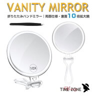 折りたたみミラー ハンドミラー 手鏡 卓上ミラー 両面ミラー 両面鏡 拡大鏡 ピンセット付き 【10倍拡大鏡…