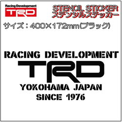 TRDコレクション・ステンシルステッカー【ブラック・大】