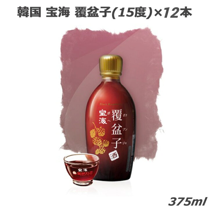 楽天市場】お酒 プレゼント おしゃれ ギフト 宅飲み 家飲み アルコール 