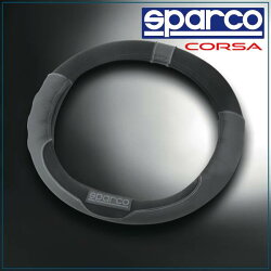 スパルコ・SPARCOCORSA・ステアリングホイールカバーS/スエードSPC1108JSグレー/ブラック