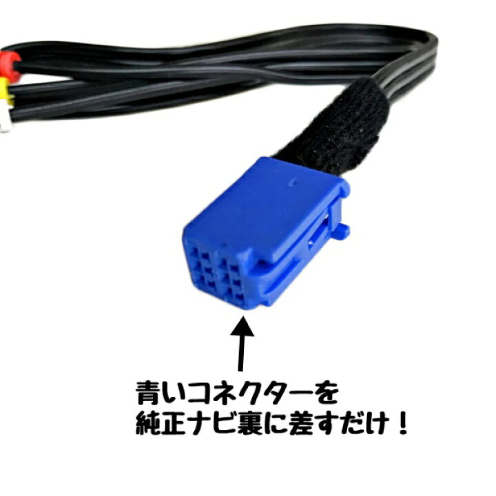ネコポス便 ビデオ入力コード Ab V10t トヨタ車ディーラーオプション純正ナビ用 ビデオ入力ハーネス6p ブランド激安セール会場 ビデオ入力ハーネス6p