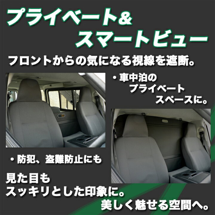 楽天市場】ハイエース 200系 便利 パーツ トヨタ 間仕切り センター 