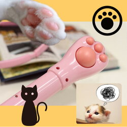 猫の手肉球マッサージCZ-MACTマッサージバイブ懐中電灯肉球癒やし猫ハンディマッサージ機電気マッサージャー電マデンマ小型送料無料あす楽電池