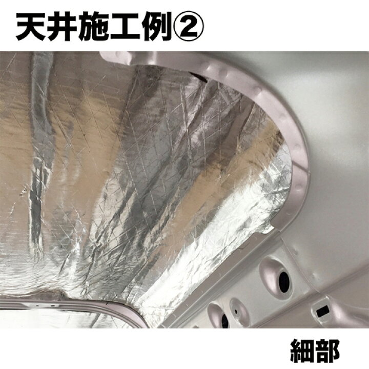 マイル メルボルン スペード 防音 材 断熱 材 今まで ファイル 問い合わせ マイル メルボルン スペード 防音 材 断熱 材 今まで ファイル 問い合わせ